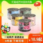 LEONARDO 德国Leonardo小李子猫主食罐200g六罐（经典系列 鸡肉味）