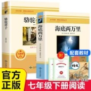 东周列国故事1连环画