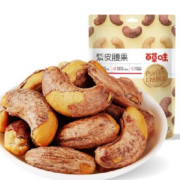 e&Cheery 百草味 紫皮腰果 36g 拍10件