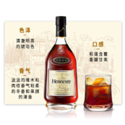 京东百亿补贴:轩尼诗（Hennessy）【保税仓直发】轩尼诗VSOP 洋酒 进口洋酒 白兰地 干邑  酒水 700mL 1瓶 有码有盒