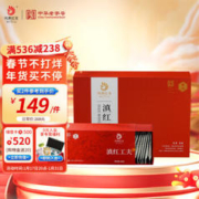 凤牌 爆款年货：凤牌 滇红工夫特级红茶 300g 礼盒装