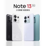 Redmi 红米 Note 13 Pro 5G手机 8GB+256GB
