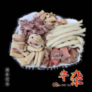 粒司 新鲜黄牛精品牛杂（牛肚+牛肠+牛心+牛脆骨+牛奶渣） 500g