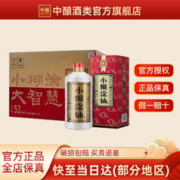 小糊涂仙 普仙）浓香型白酒 52度 500ml 贵州 52度 500mL 6瓶 整箱装