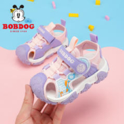 BoBDoG 巴布豆 童鞋宝宝凉鞋男宝包头婴儿2023新款夏季男孩夏款女儿童鞋子