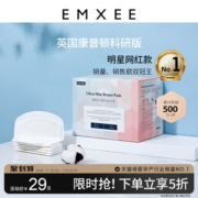 嫚熙防溢乳垫哺乳期一次性超薄透气乳贴溢乳垫产妇防漏奶贴100片