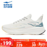ERKE 鸿星尔克 跑步鞋女减震软底轻便运动鞋跑鞋 52122303070