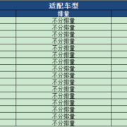马勒空调滤芯适用本田十代雅阁英仕派思域CRV奥德赛艾力绅思铂睿