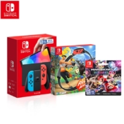 20点开始：Nintendo 任天堂 Switch OLED 游戏主机 红蓝+《健身环大冒险》主机游戏+《马里奥赛车8》主机游戏 套装