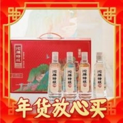 爆卖年货：沱牌 特级T68 开颜四季 50%vol 浓香型白酒 480ml*4瓶 礼盒装