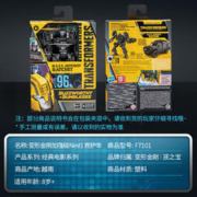 Hasbro 孩之宝 变形金刚 Hasbro 孩之宝 变形金刚儿童男孩玩具车模型圣诞礼物手办机器人电影同款加强级NEST1救护车F7101