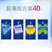 名流尝鲜白菜价：名流 IBUFF系列 玻尿酸安全套组合 40只（元氧界+超感柔+吸附润+微米薄）