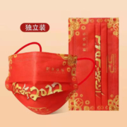 我爱你中国 口罩独立 100支