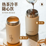 LOCK&LOCK 水杯迷你保温杯女生咖啡杯随行杯女士小巧便携不锈钢杯子