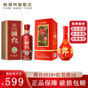 GUOTAI 国台 国标2017 53度 酱香型白酒 500ml 单瓶+红花郎 红10 500ml 单瓶