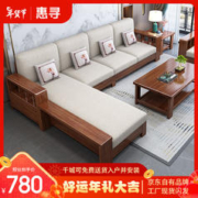 惠寻 京东自有品牌 实木沙发客厅组合小户型中式冬夏两用沙发出租家用 棉麻布套 单人位