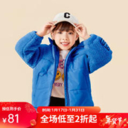 A21 童装新品棉服可爱女童梭织宽松连帽长袖开胸夹棉外套F414414003 深蓝 130/64