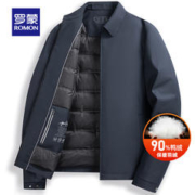 ROMON 罗蒙 男士商务休闲翻领羽绒服2023冬季新款中老年爸爸装保暖外套男
