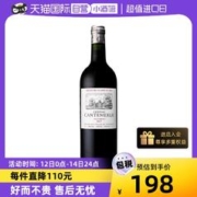 CHATEAU CANTEMERLE 佳德美庄园 干红葡萄酒 2017年 750ml 单瓶装