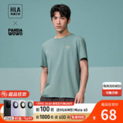 HLA 海澜之家 短袖T恤男24新款凉感短袖男夏季 凉感抗菌防螨-绿灰F5 165/84A/S
