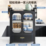 Joybos 佳帮手 厨房置物架 黑色