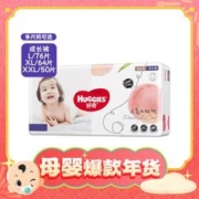 爆卖年货：HUGGIES 好奇 铂金装 拉拉裤 L76/XL64/XXL50片