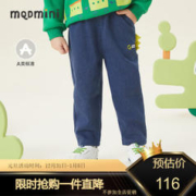 MQD 马骑顿 童装撞色男小童牛仔裤弹力宽松织带直筒宽松长裤 中牛仔蓝 110cm