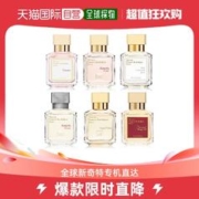 Maison Francis Kurkdjian/梵诗柯香 自由之我金色版 EDP 35ml
