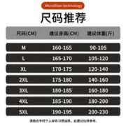 Baleno 班尼路 加绒长袖T恤男冬季宽松百搭保暖男士打底衫休闲圆领内搭男款上衣