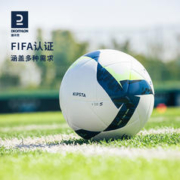 DECATHLON 迪卡侬 F500 PU足球 8619228