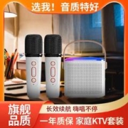 pbook MKF-11 迷你无线K歌 音箱 单麦