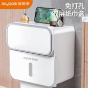 Joybos 佳帮手 卫生间纸巾盒免打孔防水厕所抽纸卷纸置物架壁挂式卫生纸盒
