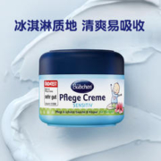 Bübchen 贝臣 德国贝臣儿童保湿滋润面霜 75ml