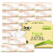C&S 洁柔 粉Face软抽纸3层100抽27包