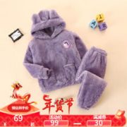 小马宝莉 儿童家居服套装 可爱毛绒睡衣