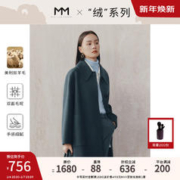 麦檬 MM麦檬秋冬气质中长款羊毛双面呢大衣外套女5DA170671 午夜蓝 155/80A/S 建议100-115斤