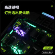 MelGeek 小蜜蜂赛博01磁轴键盘rt无畏契约游戏cyber01瓦罗兰特电竞