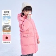 Deesha 笛莎 女童23冬季中大童儿童连帽防风长羽绒服