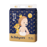 bc babycare皇室狮子王国纸尿裤弱酸拉拉裤婴儿超薄透气新生儿专用尿不湿 纸尿裤-S码50片