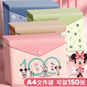 Disney 迪士尼 按扣文件袋A4防水加厚学生资料收纳袋子试卷科目分类儿童男女孩大容量专用卡通可爱票据合同档案袋塑料