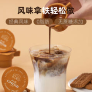 Coffee Box 连咖啡 每日鲜萃意式浓缩咖啡休闲便携下午茶 2克×7颗-BY