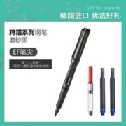 LAMY 凌美 狩猎者磨砂黑钢笔1203885EF尖+2墨胆