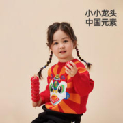 Wellber 威尔贝鲁 儿童毛衣 新春过年服