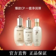 后 Whoo天气丹光耀水乳套装礼盒淡纹+洁肤露清洁