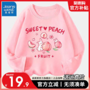 JEANSWEST 真维斯 男童T恤两件装夏款纯棉薄短袖夏装上衣儿童中大童时尚男孩 水蓝色黑色NDO3 150