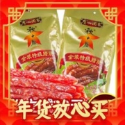 经典广式：广州酒家 秋之风 顺心腊肠 475g*2袋