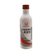 HONDA 本田 汽油添加剂 250ml