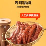 88VIP:王小卤香辣味虎皮鸡爪68g*3包