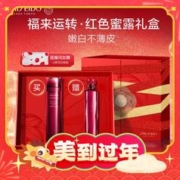 SHISEIDO 资生堂 红色蜜露精萃液 145ml（赠 同款145ml替换芯）
