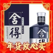88VIP会员：舍得 酒米兰52度500mlx1瓶浓香型高度白酒礼品送礼酒 1件装